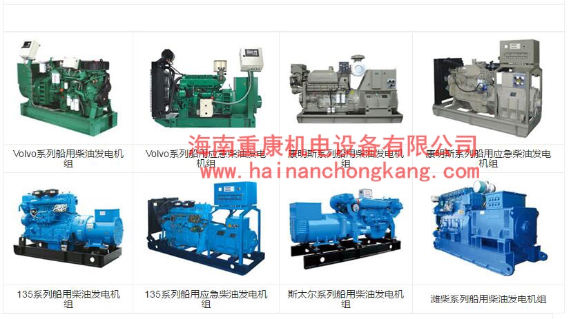 柴油髮(fa)電(dian)機(jī)組排(pai)氣(qi)冒黑煙正确處理(li)方(fang)式(shi)