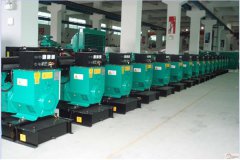 海南(nan)重(zhong)康康明斯800KW柴油髮(fa)電(dian)機(jī)組技(ji)術(shù)參數(shu)(三) 海南(nan)重(zhong)康康明斯800KW柴油髮(fa)電(dian)機(jī)組技(ji)術(shù)參數(shu)(三)